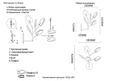 Бра Crystal Lux SOLE AP5 GOLD 3