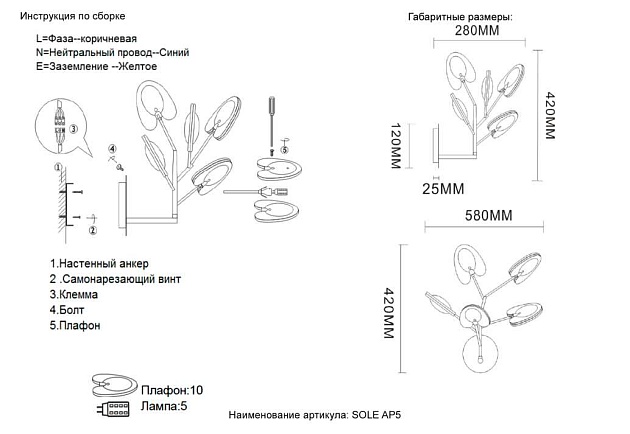 Бра Crystal Lux SOLE AP5 GOLD изображение 4 Бра Crystal Lux SOLE AP5 GOLD Фото № 4