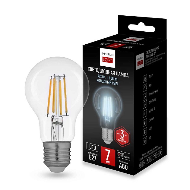 Светодиодная лампа Imperium Loft LF-254 243953-26 Фото № 1