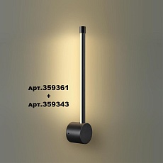 Линейный светодиодный светильник Novotech KONST 359343 1