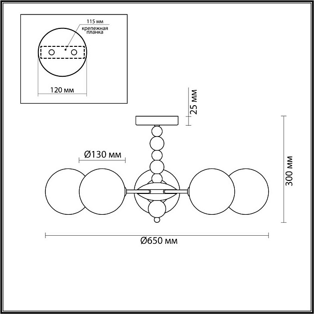 Потолочная люстра Lumion SUNDAY 6525/5C Фото № 2
