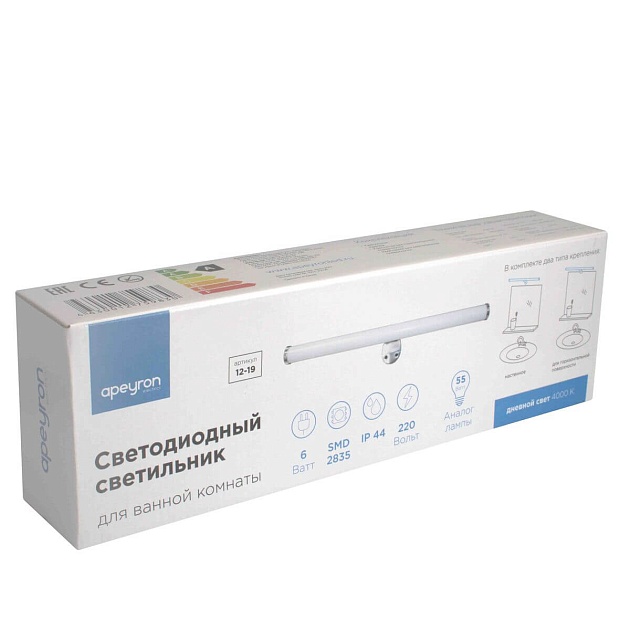 Подсветка для зеркал Apeyron 12-19 Фото № 10