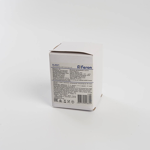 Потолочный светодиодный светильник Feron AL4021 41689 изображение 5 Потолочный светодиодный светильник Feron AL4021 41689 Фото № 5