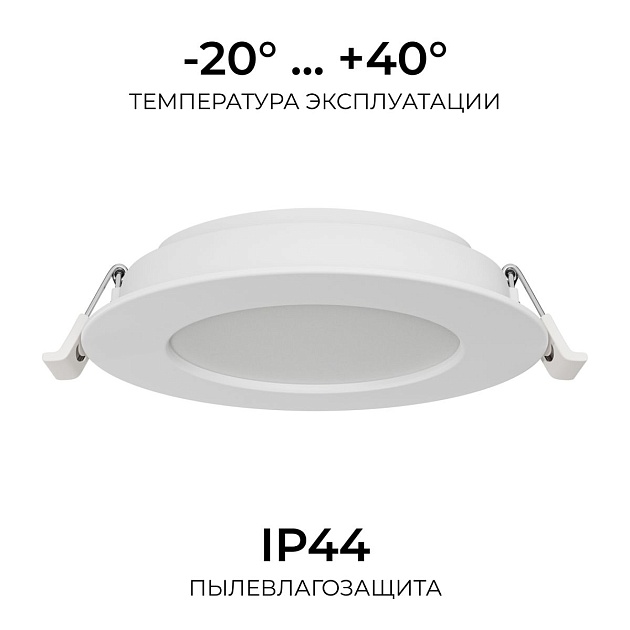 Встраиваемая светодиодная панель Apeyron 06-162 Фото № 6