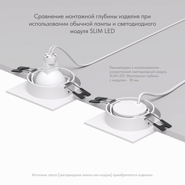 Встраиваемый светильник Denkirs Billum DK3021-WH Фото № 4