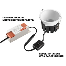 Встраиваемый светильник Novotech SOLIS 359857 3