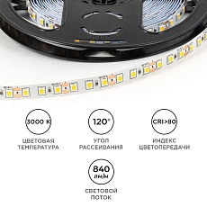 Светодиодная лента OGM 9,6 W/m smd2835 5м 3000К LSE-256 1