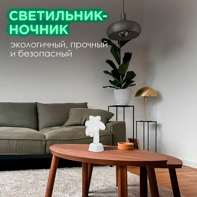 Светильник-ночник OGM Пальма NL-04 изображение 8 Светильник-ночник OGM Пальма NL-04 Фото № 8