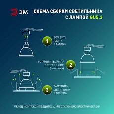 Светильник встраиваемый декоративный ЭРА KL93 WH SET 10 под лампу MR16 GU5.3 белый набор 10 шт Б0070926 5