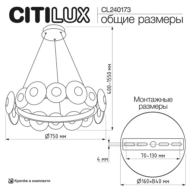 Подвесная люстра Citilux Jantar CL240173 Фото № 11