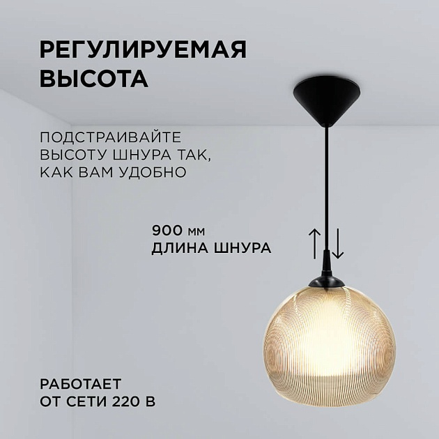 Подвесной светильник Apeyron 16-62 изображение 2 Подвесной светильник Apeyron 16-62 Фото № 2