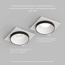 Встраиваемый светильник Denkirs Lemvik DK2402-BK 3