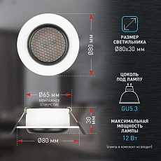 Светильник встраиваемый алюминиевый ЭРА KL109 WH/BK под лампу MR16 GU5.3 белый/черный матовый Б0061828 3