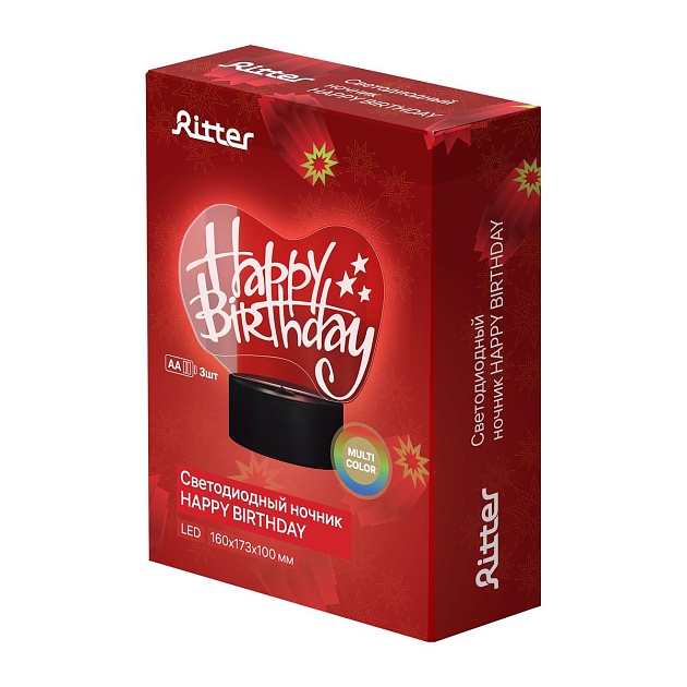 Светильник-ночник Ritter Happy Birthday 29252 4 изображение 2 Светильник-ночник Ritter Happy Birthday 29252 4 Фото № 2