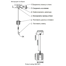 Подвесной светильник Crystal Lux Box SP1 Chrome/Smoke 1