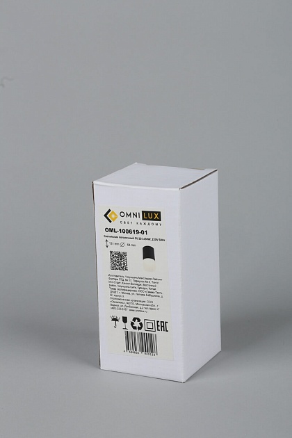 Потолочный светильник Omnilux Lucido OML-100619-01 Фото № 4