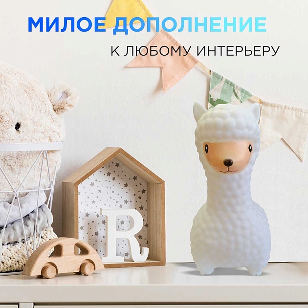 Светильник-ночник OGM Лама NL-14 изображение 3 Светильник-ночник OGM Лама NL-14 Фото № 3