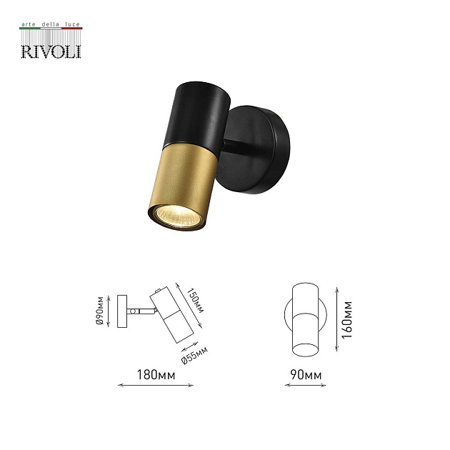 Спот Rivoli Belladonna 7073-701 Б0057930 изображение 2 Спот Rivoli Belladonna 7073-701 Б0057930 Фото № 2