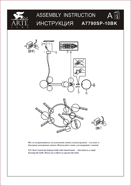 Подвесная люстра Arte Lamp Vincent A7790SP-10BK изображение 2 Подвесная люстра Arte Lamp Vincent A7790SP-10BK Фото № 2
