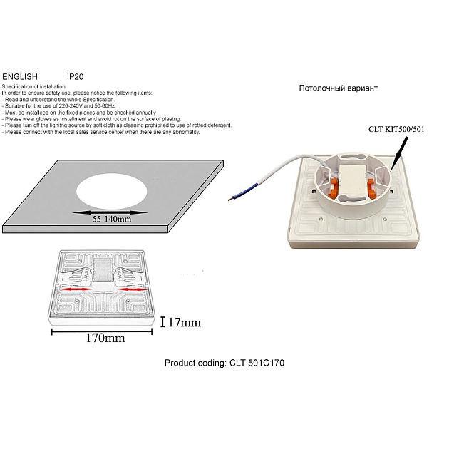 Встраиваемый светодиодный светильник Crystal Lux CLT 501C170 WH изображение 2 Встраиваемый светодиодный светильник Crystal Lux CLT 501C170 WH Фото № 2
