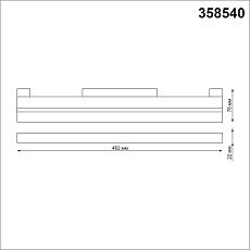 Трековый однофазный светодиодный светильник Novotech Shino Flum 358540 3