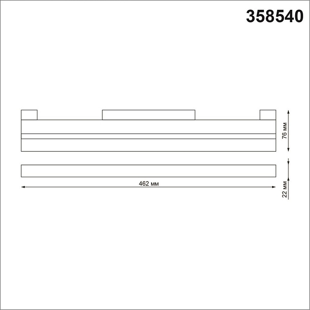 Трековый однофазный светодиодный светильник Novotech Shino Flum 358540 Фото № 4