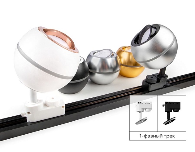 Корпус светильника Ambrella light DIY Spot C1103 Фото № 8