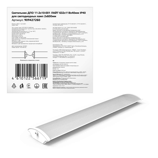 Настенно-потолочный светильник Gauss 909427260 Фото № 4