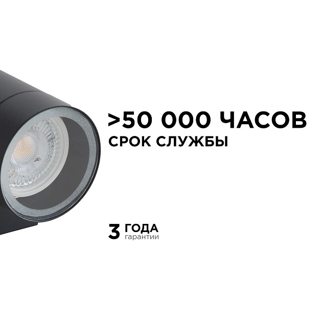 Уличный настенный светильник Apeyron Grafite 11-119 изображение 10 Уличный настенный светильник Apeyron Grafite 11-119 Фото № 10