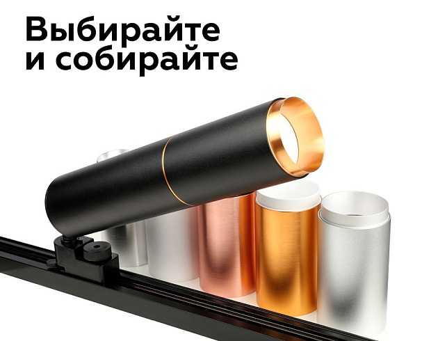 Насадка передняя Ambrella light DIY Spot N6123 изображение 2 Насадка передняя Ambrella light DIY Spot N6123 Фото № 2