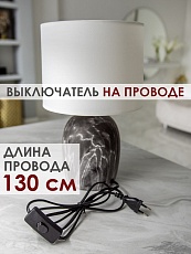 Настольная лампа Lucia Мармо итальяно 366 4606400051220 2