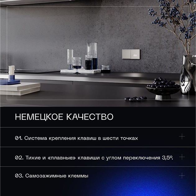 Выключатель встраиваемый Voltum S70 одноклавишный 10А, (кашемир) VLS010103 Фото № 9