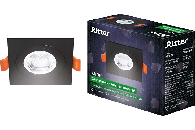 Встраиваемый светильник Ritter Artin 51424 4 изображение 2 Встраиваемый светильник Ritter Artin 51424 4 Фото № 2