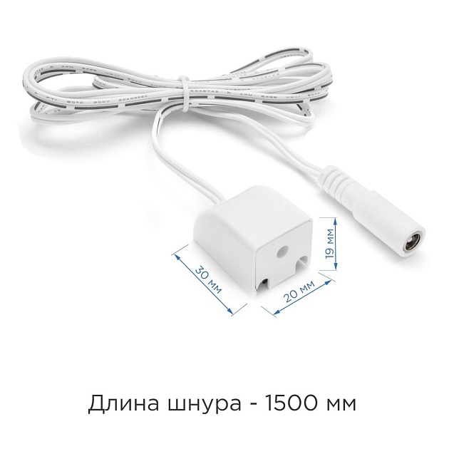 Коннектор для блока питания Apeyron 09-31 изображение 2 Коннектор для блока питания Apeyron 09-31 Фото № 2