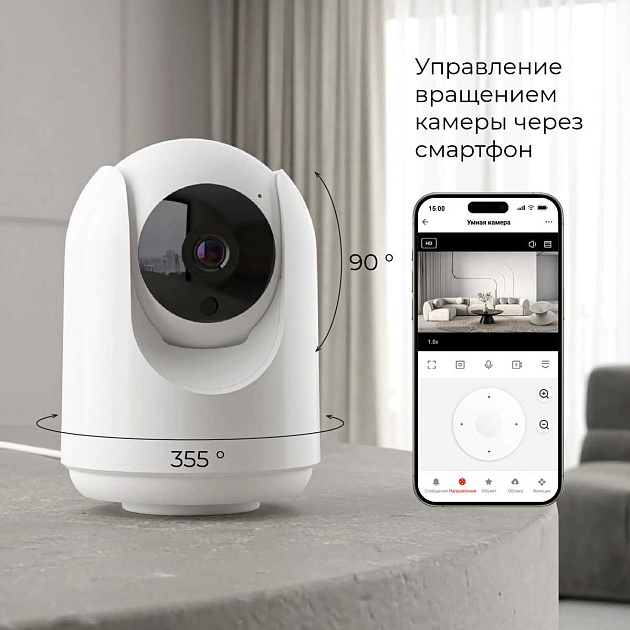Умная видеокамера белая IP20 Elektrostandard 76500/00 a069149 Фото № 5