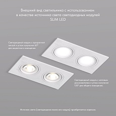 Встраиваемый светильник Denkirs Billum DK3022-WH 4