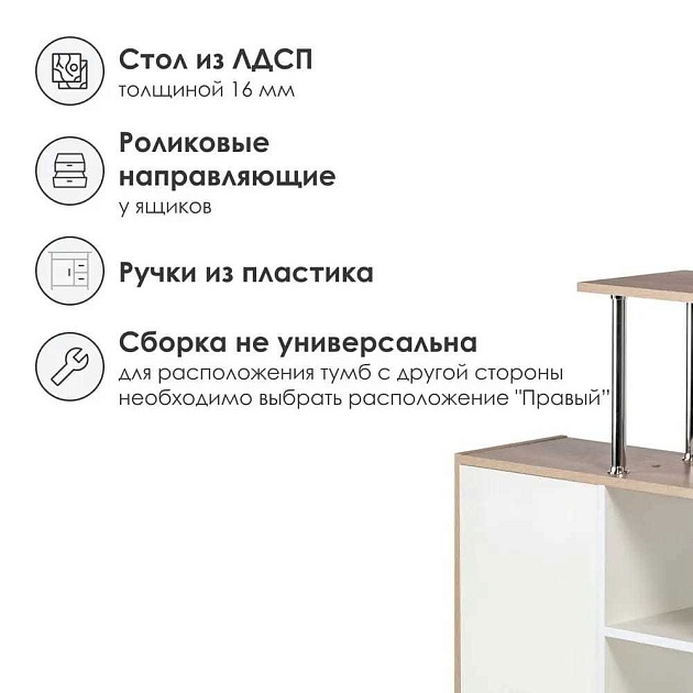 Письменный стол Woodville КС-15 328695 Фото № 10