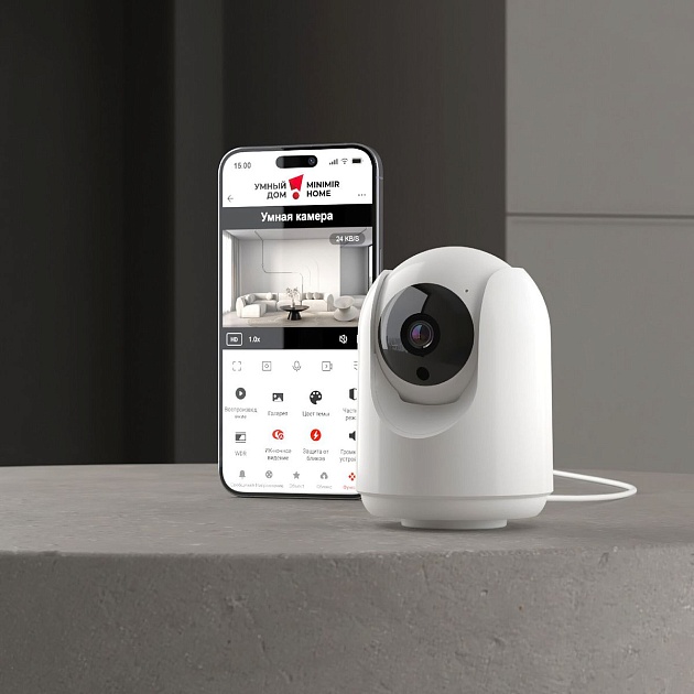 Умная видеокамера белая IP20 Elektrostandard 76500/00 a069149 изображение 8 Умная видеокамера белая IP20 Elektrostandard 76500/00 a069149 Фото № 8