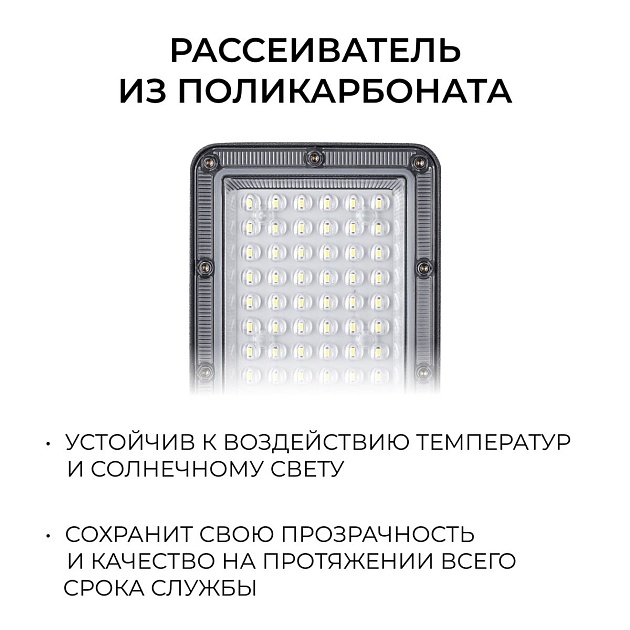 Уличный консольный светодиодный светильник Apeyron 29-14 Фото № 13