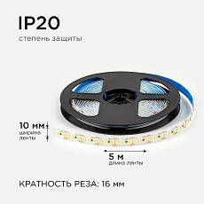 Светодиодная лента OGM 14,4W/m 180LED/m 2835SMD дневной белый 5M LSE-263 4