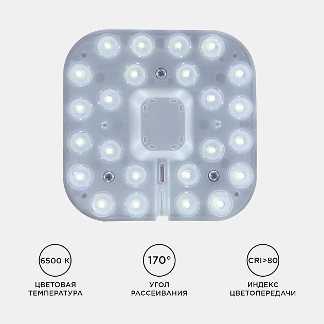 Светодиодный модуль Apeyron 02-55 Фото № 10