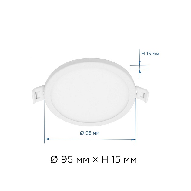 Встраиваемая светодиодная панель Apeyron 06-15 изображение 3 Встраиваемая светодиодная панель Apeyron 06-15 Фото № 3