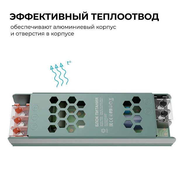 Блок питания OGM PS3-56 Фото № 7
