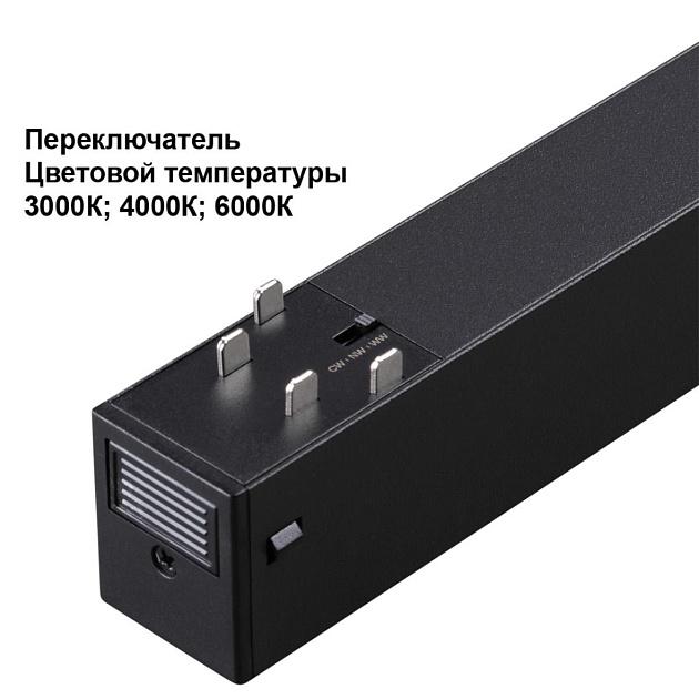 Трековый светильник Novotech VECTOR 359948 Фото № 2
