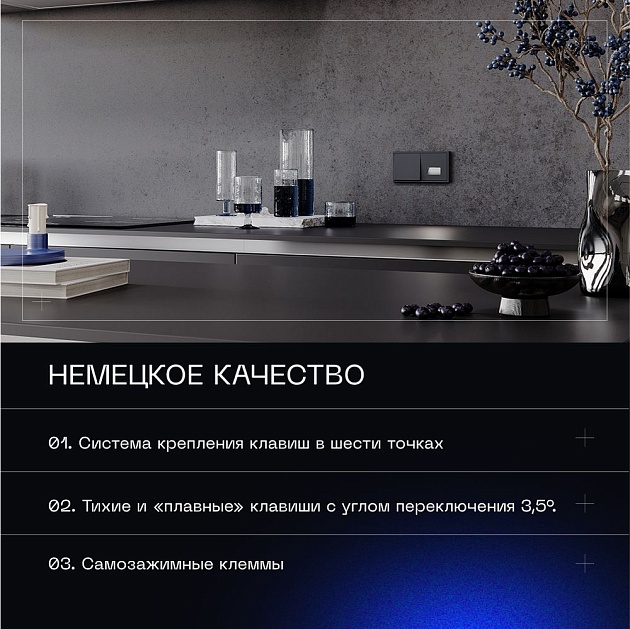 Выключатель встраиваемый Voltum S70 одноклавишный 10А, (графит) VLS010107 Фото № 11