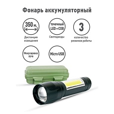 Ручной светодиодный фонарь Ultraflash Accu Profi аккумуляторный 93х23 90 лм E1337 14269 4