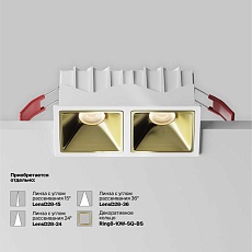 Встраиваемый светильник Technical DL043-02-10W3K-SQ-W-1 4