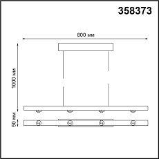 Основание для светильника с драйвером Novotech Konst Compo 358373 2