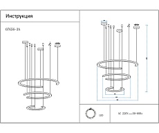 Подвесной светодиодный светильник Kink Light Маджена 07656-3A,04(3000K) 1