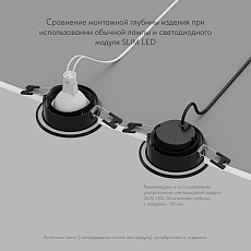 Встраиваемый светильник Denkirs Port DK3101-BK 5